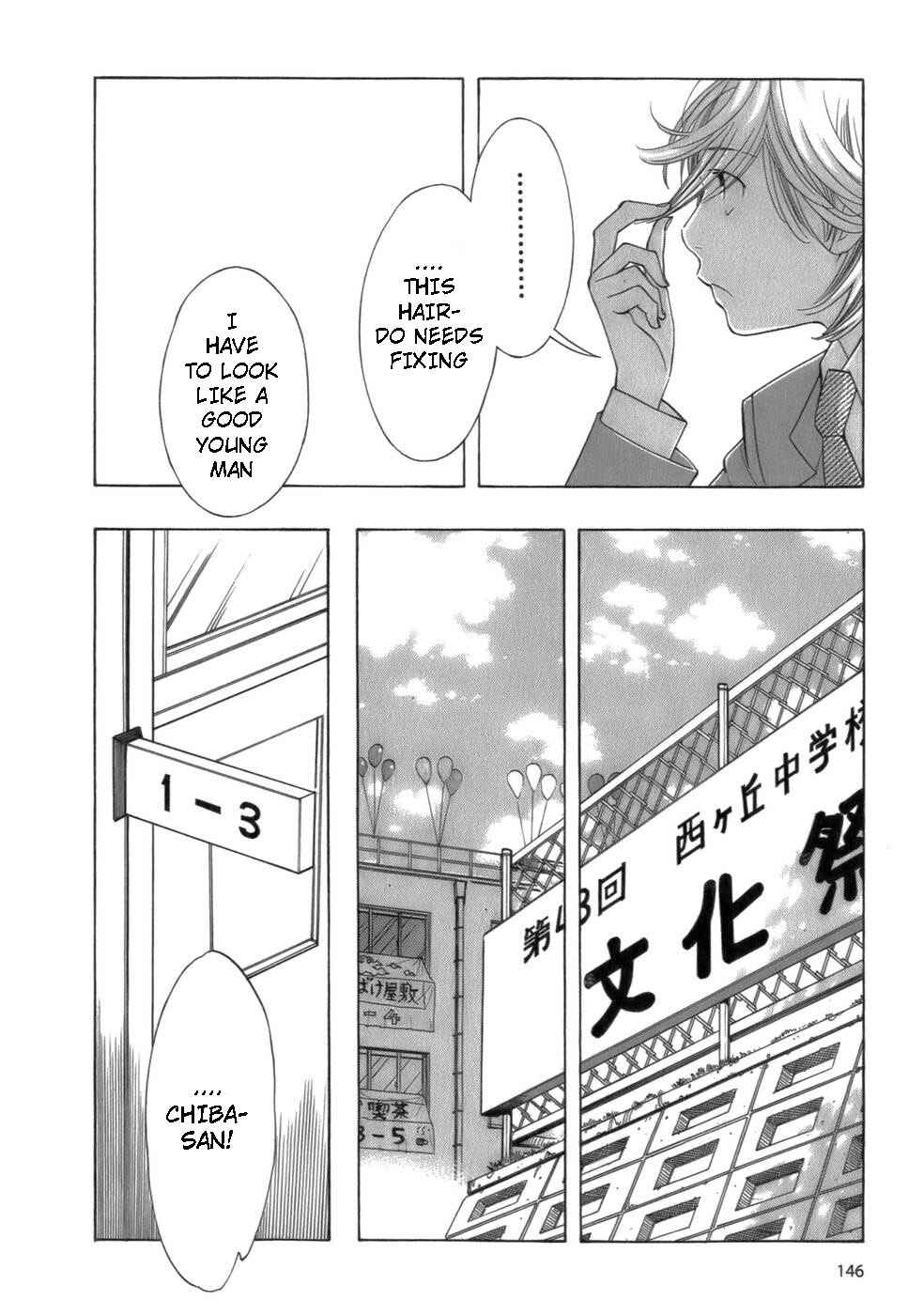 Wandering Son Chapter 48 - Page 4