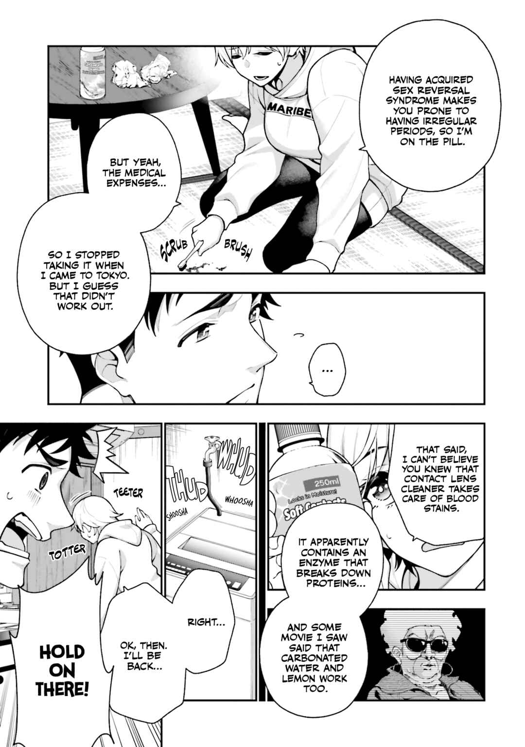 Kare to Kanojo no Sentaku Chapter 11 - Page 5