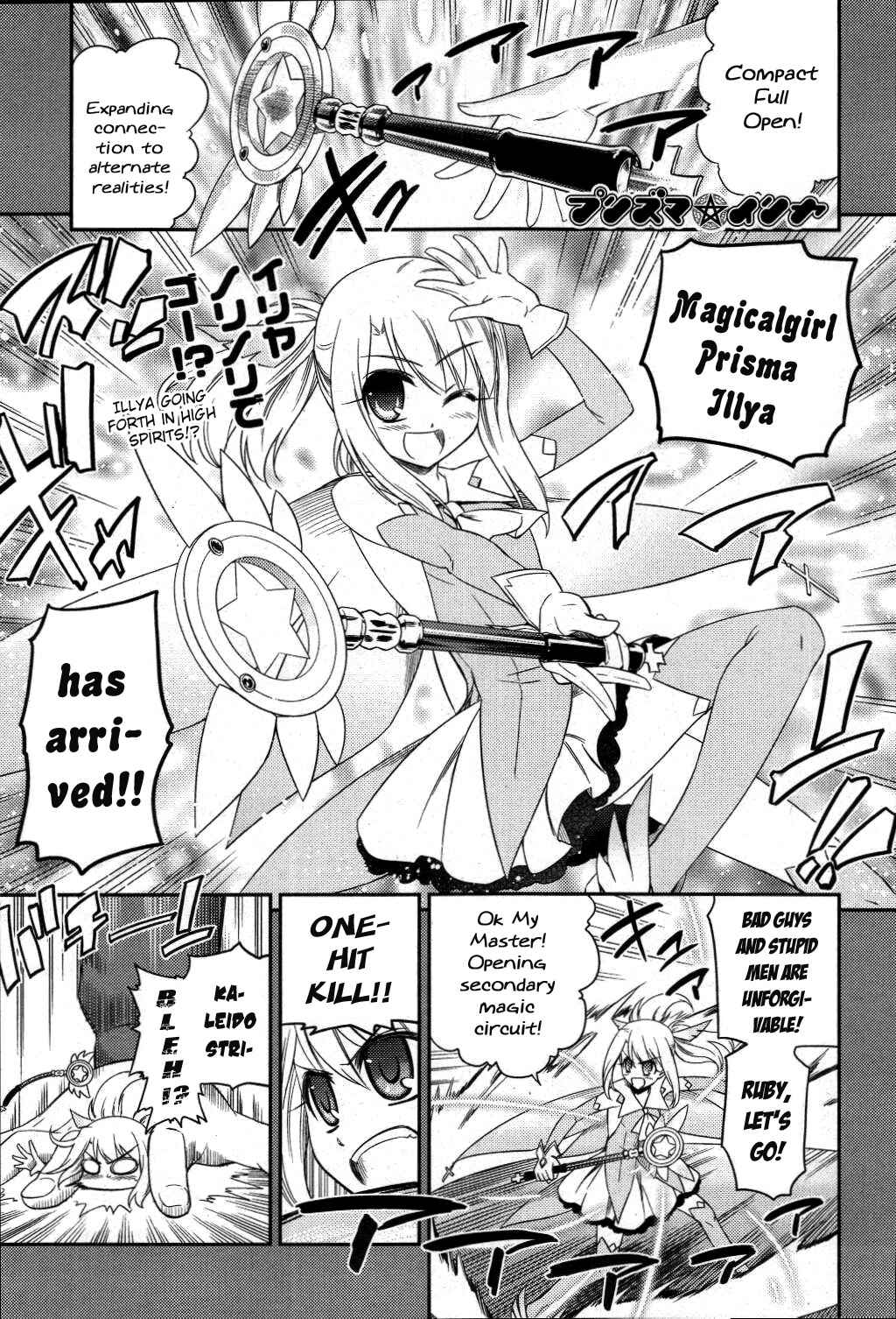 Fate/kaleid liner PRISMA☆ILLYA Chapter 2 - Page 1