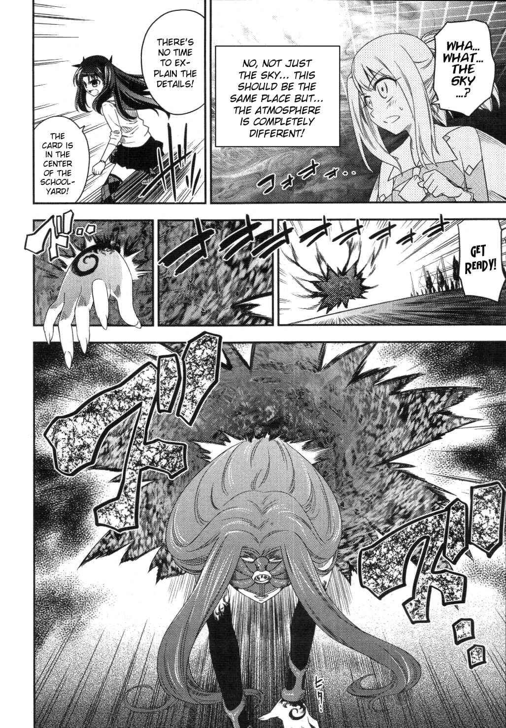 Fate/kaleid liner PRISMA☆ILLYA Chapter 2 - Page 16
