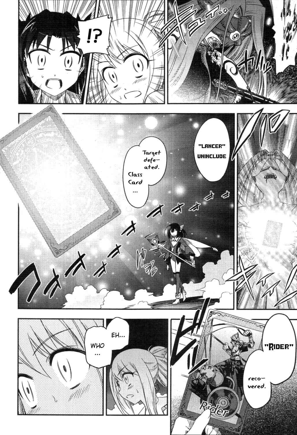 Fate/kaleid liner PRISMA☆ILLYA Chapter 2 - Page 25