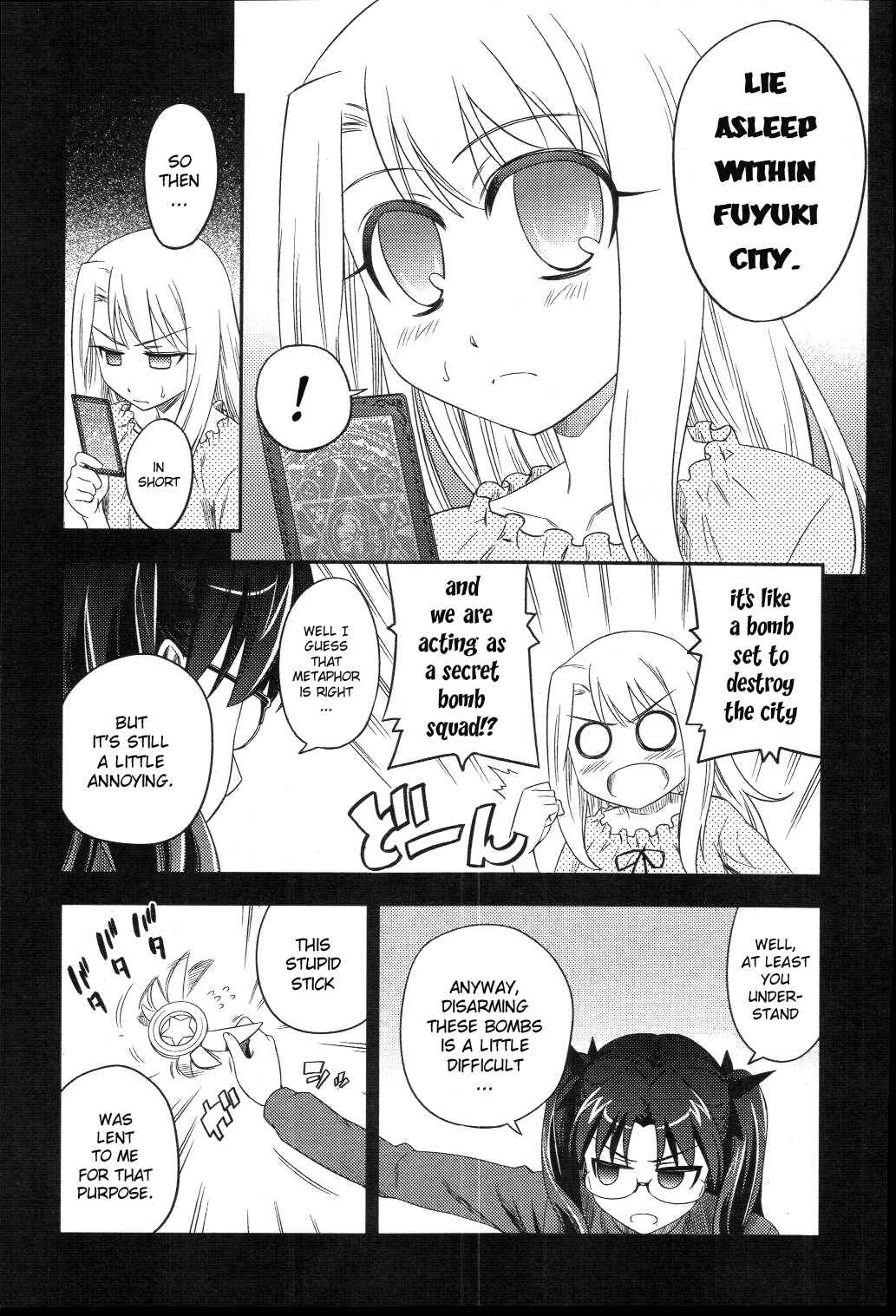 Fate/kaleid liner PRISMA☆ILLYA Chapter 2 - Page 7