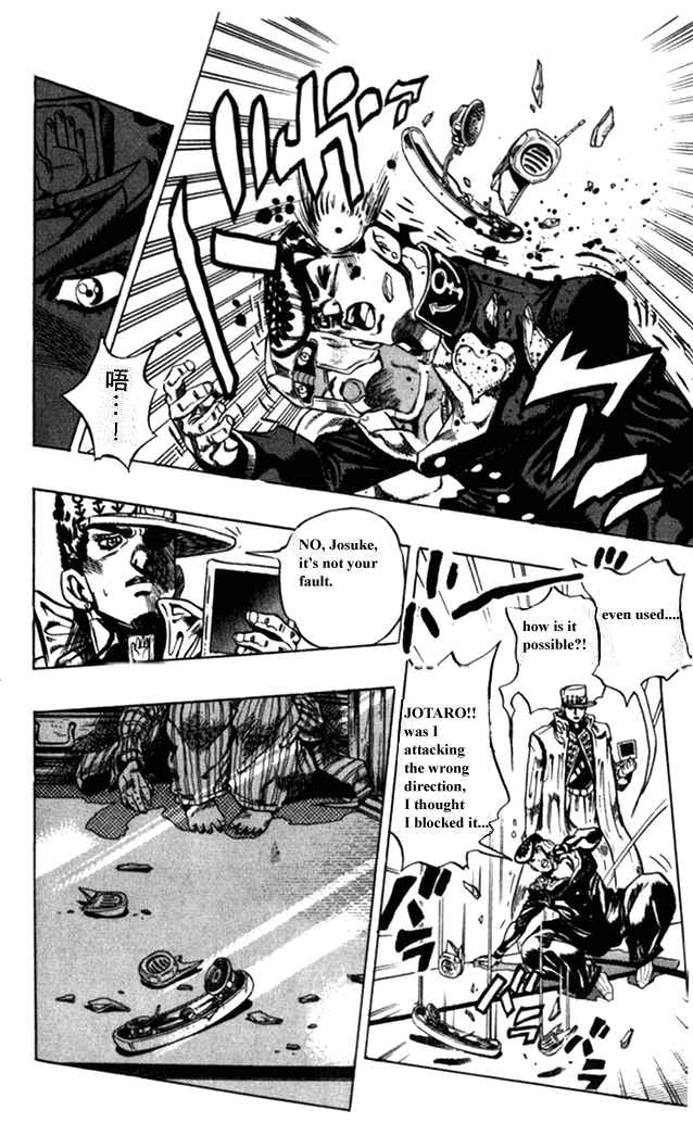 JoJo no Kimyou na Bouken: Part 4 - Diamond wa Kudakenai Chapter 101 - Page 12