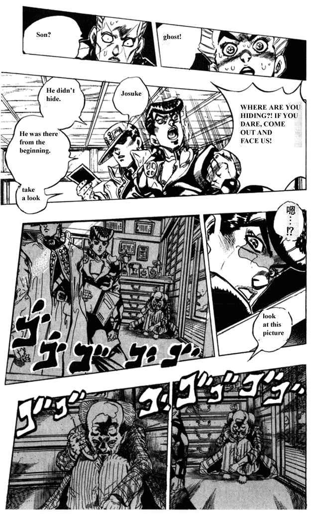 JoJo no Kimyou na Bouken: Part 4 - Diamond wa Kudakenai Chapter 101 - Page 9