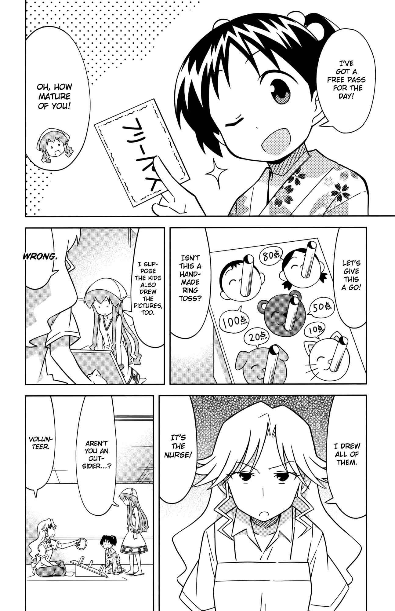 Shinryaku! Ika Musume Chapter 405 - Page 4