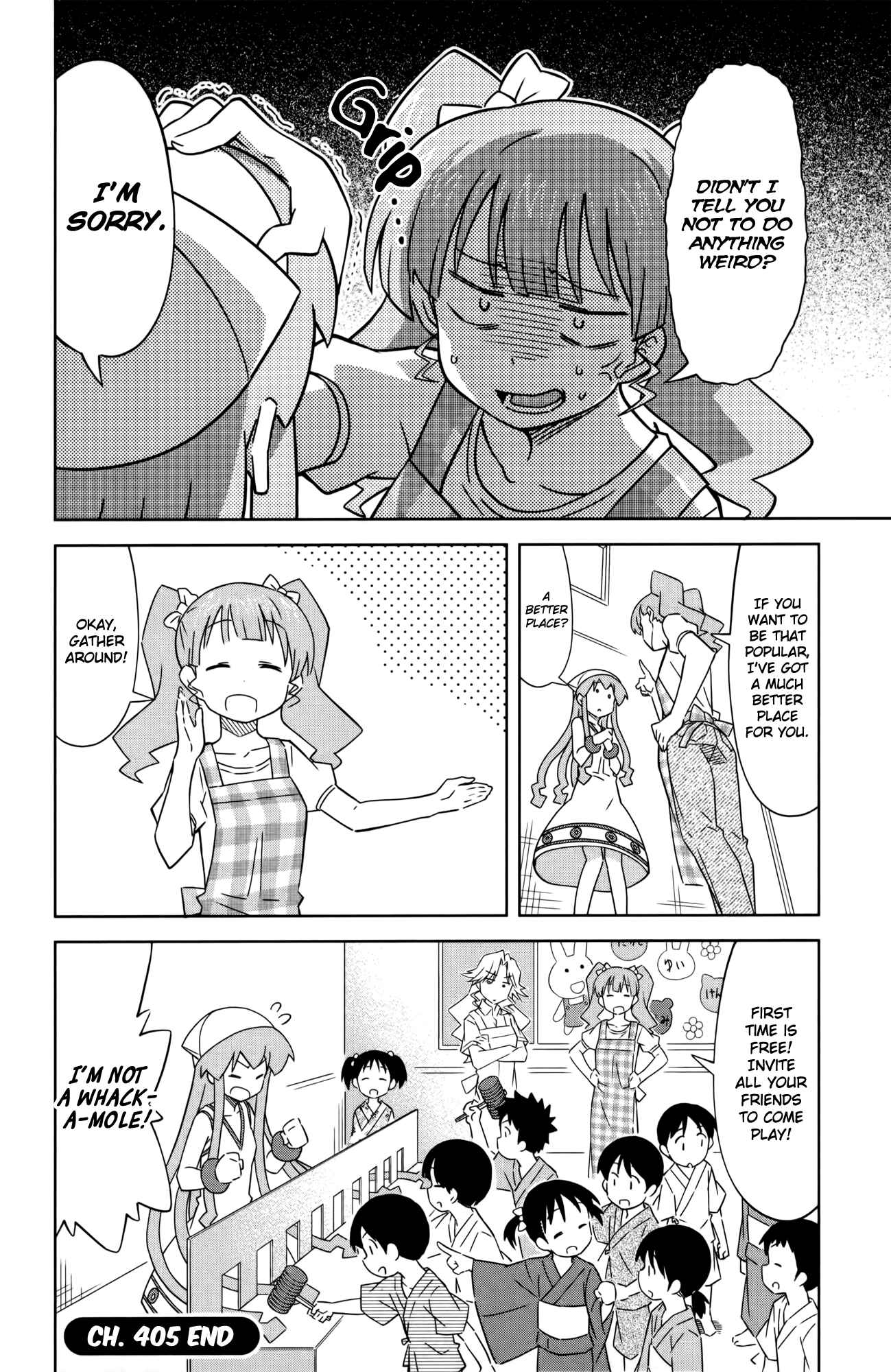 Shinryaku! Ika Musume Chapter 405 - Page 8