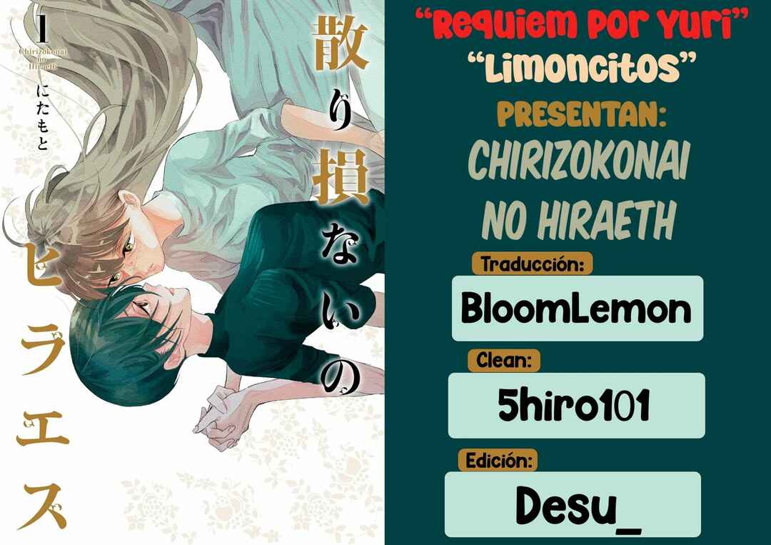 Chirizokonai no Hiraeth Chapter 2 - Page 1