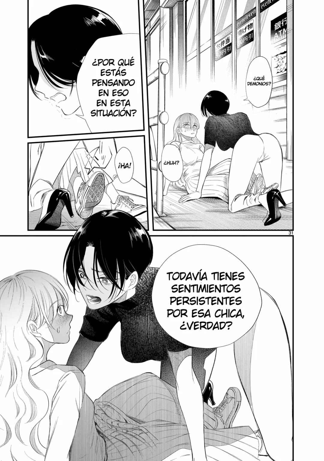 Chirizokonai no Hiraeth Chapter 2 - Page 34