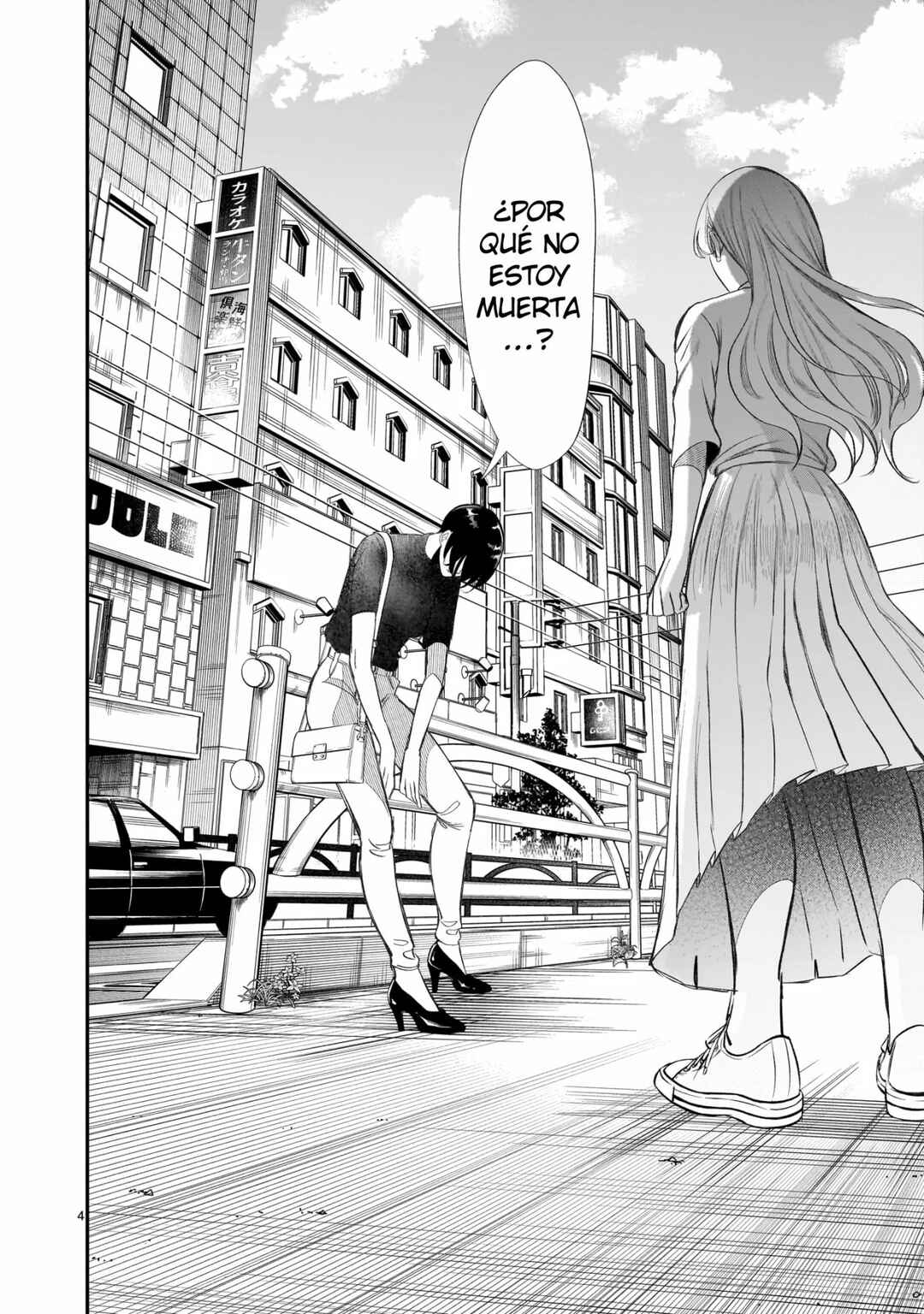 Chirizokonai no Hiraeth Chapter 2 - Page 7