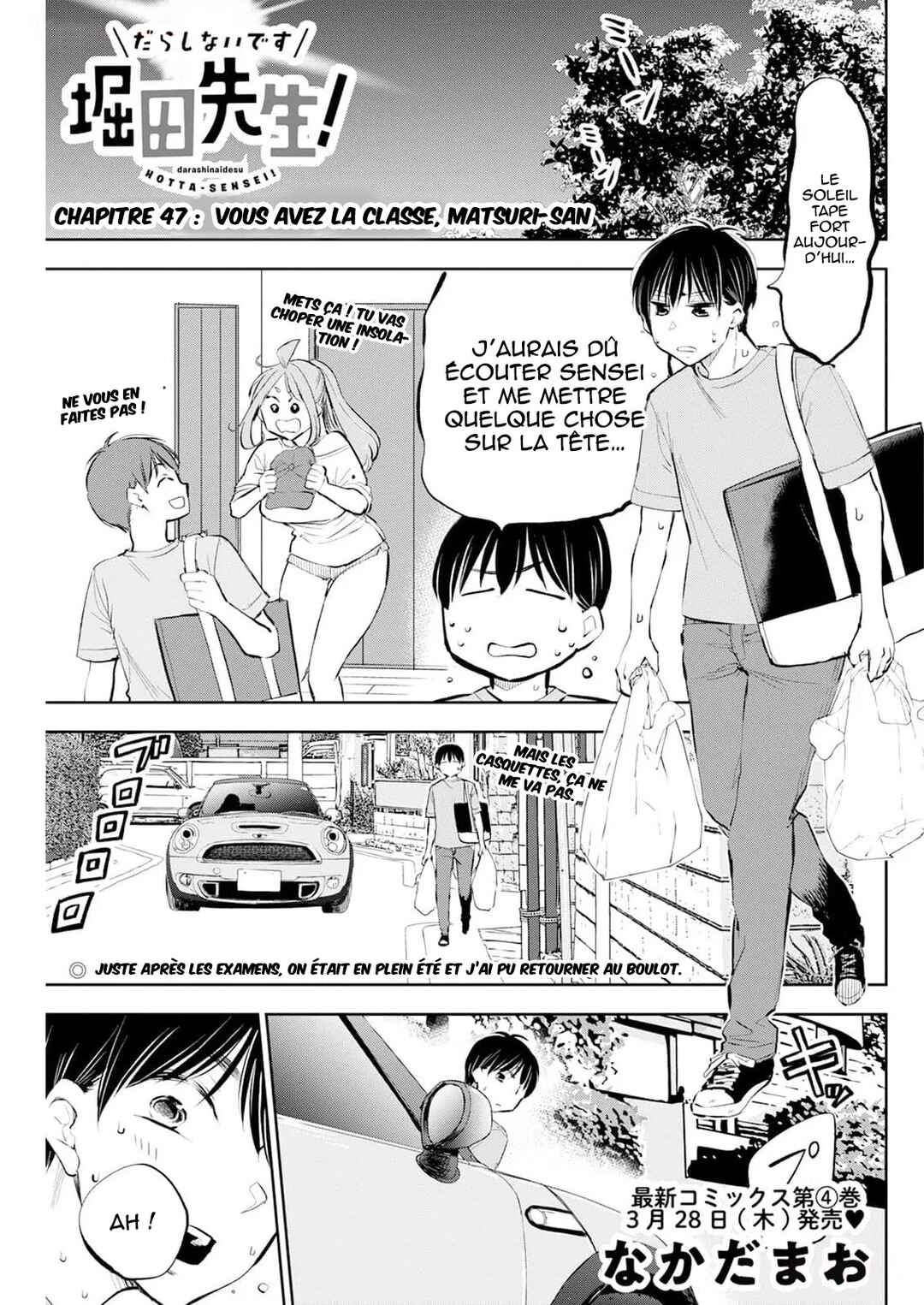 Darashinai desu, Hotta-sensei! Chapter 47 - Page 2