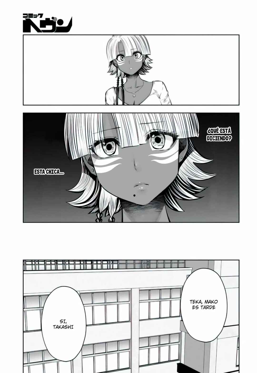 Black Gakkou ni Tsutomete Shimatta Sensei Chapter 16.5 - Page 14