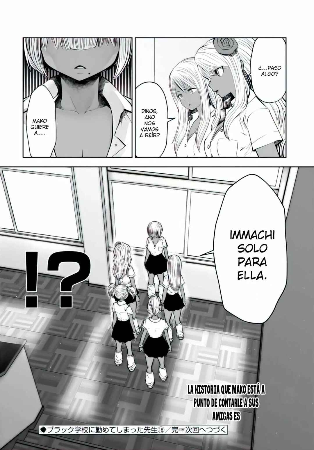 Black Gakkou ni Tsutomete Shimatta Sensei Chapter 16.5 - Page 19
