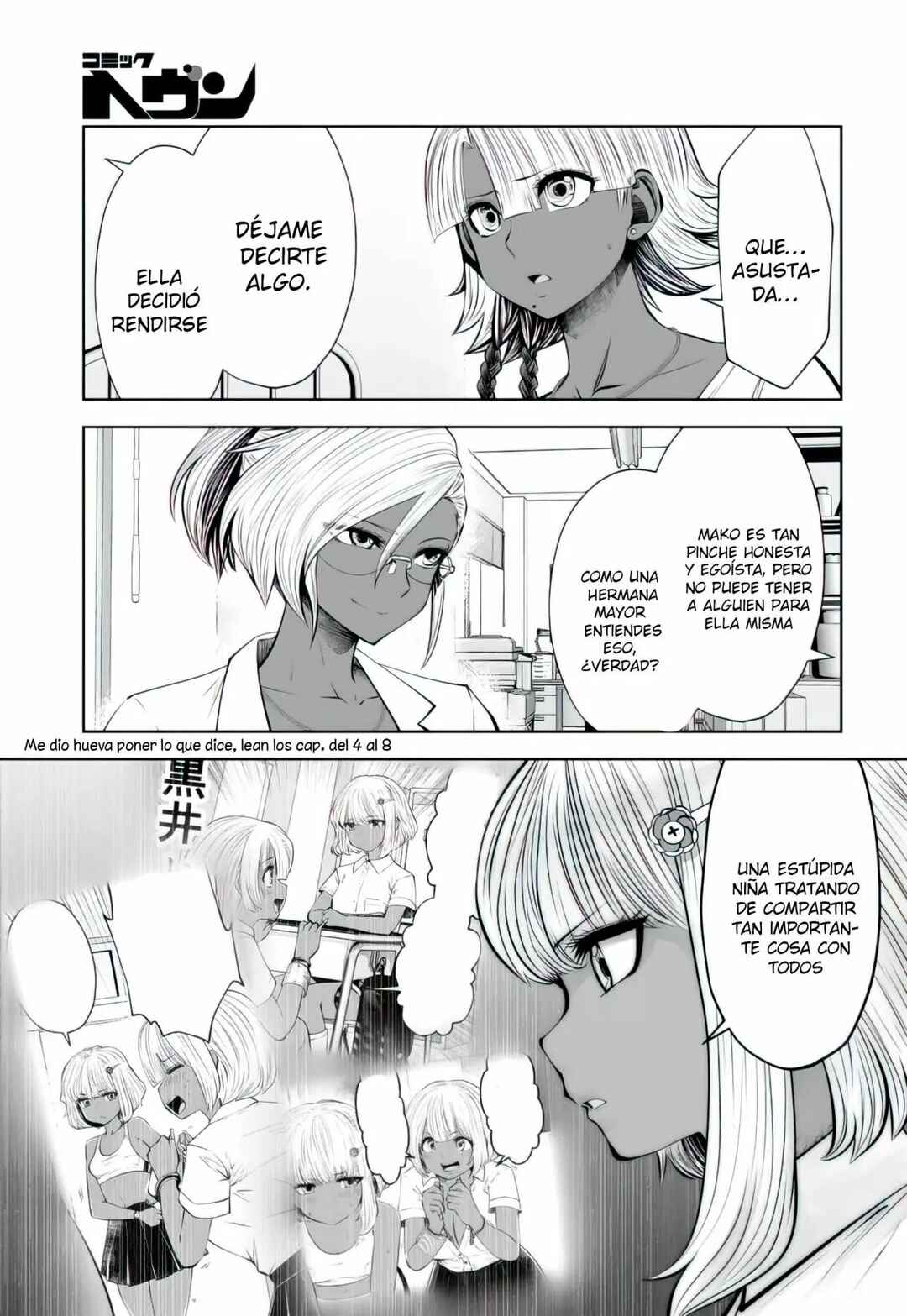 Black Gakkou ni Tsutomete Shimatta Sensei Chapter 16.5 - Page 6