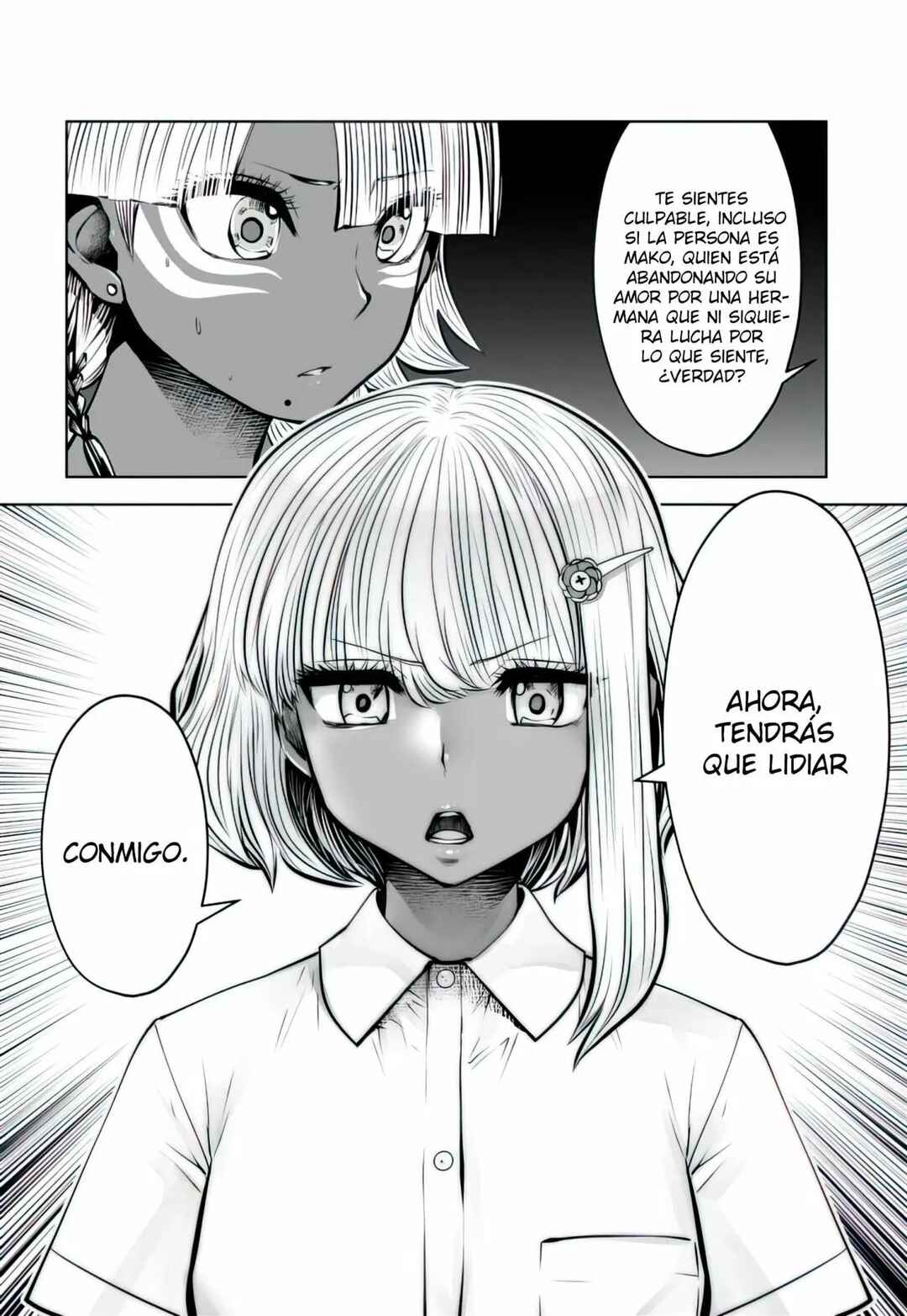 Black Gakkou ni Tsutomete Shimatta Sensei Chapter 16.5 - Page 7