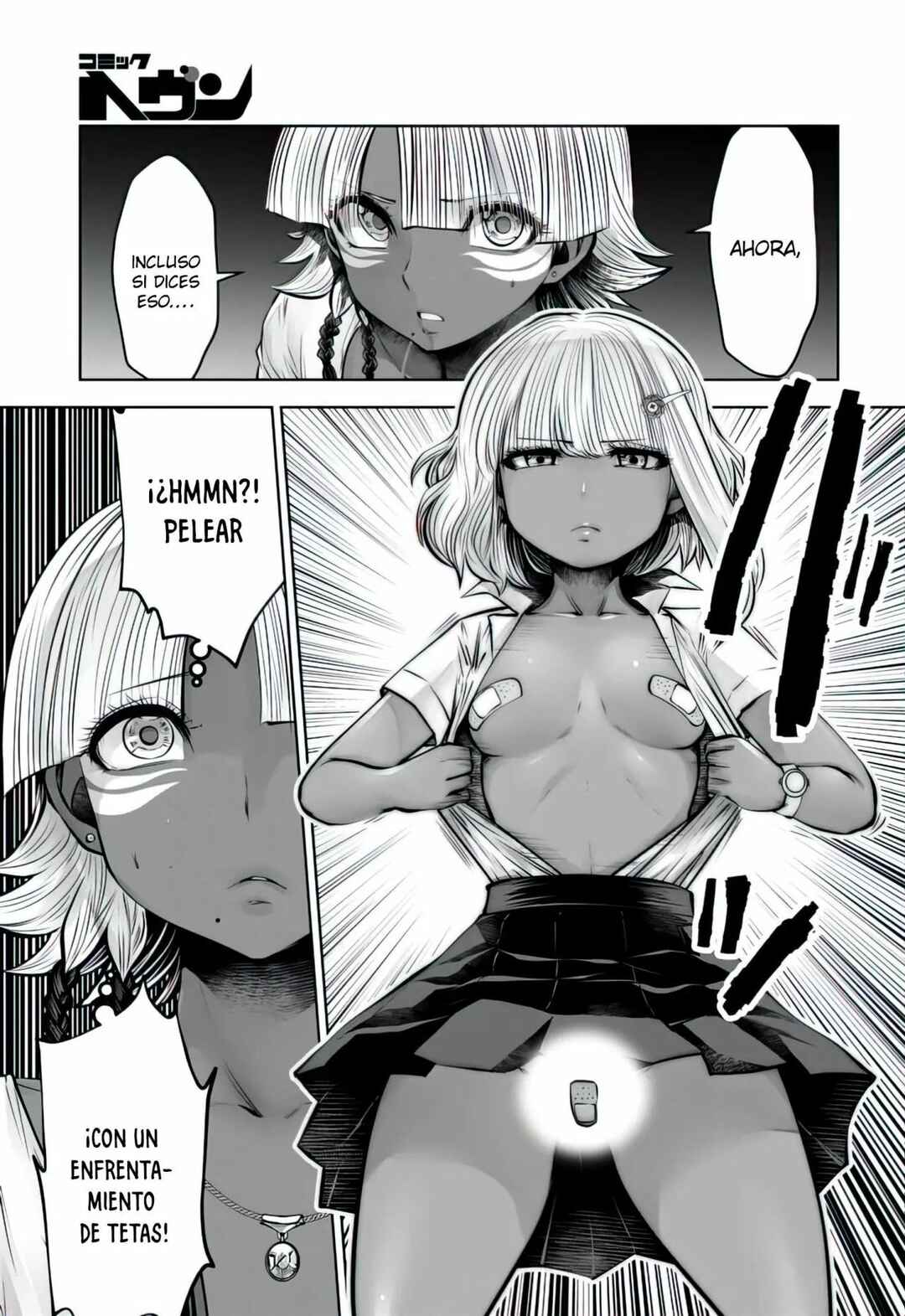 Black Gakkou ni Tsutomete Shimatta Sensei Chapter 16.5 - Page 8