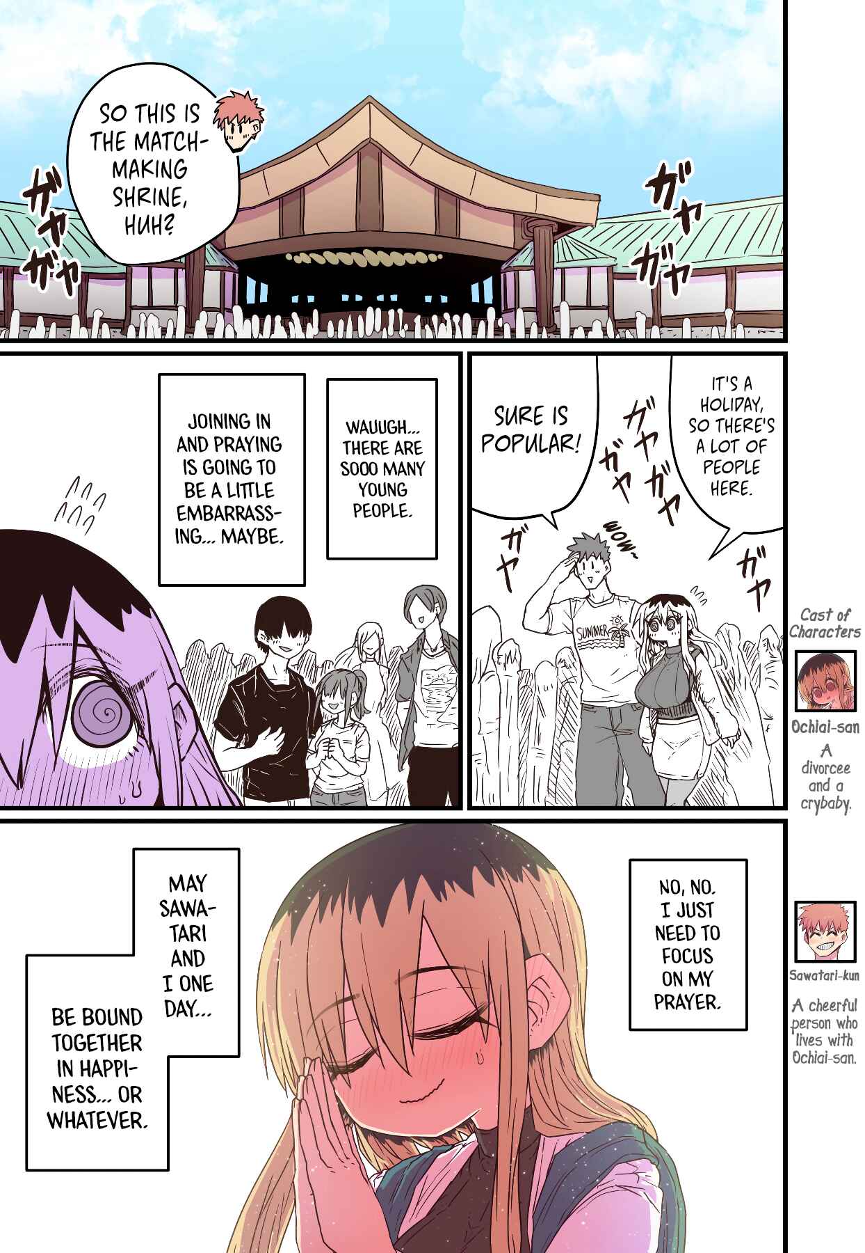 Batsuichi de Nakimushi na Otonarisan Chapter 6 - Page 1