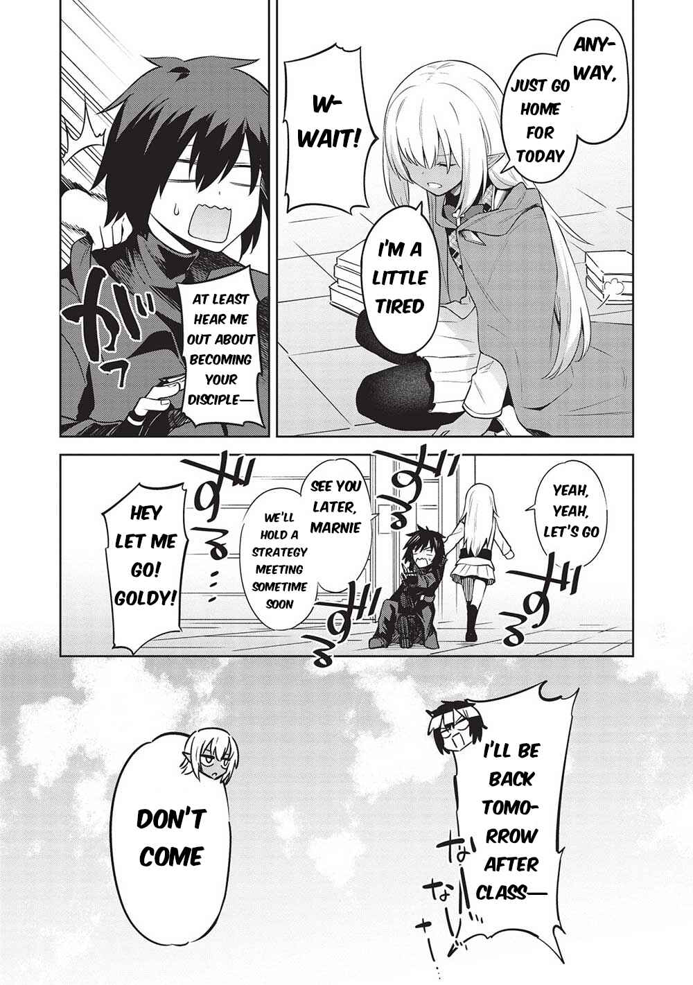 Seinaru Kishi no Ankokudou Chapter 17 - Page 18