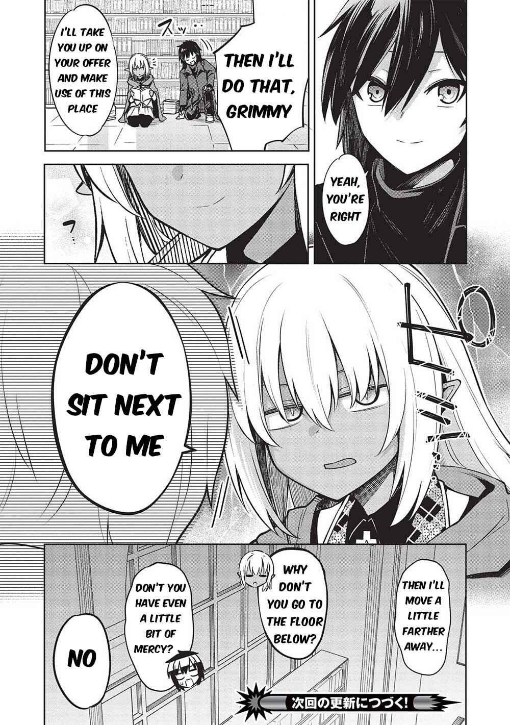 Seinaru Kishi no Ankokudou Chapter 17 - Page 23