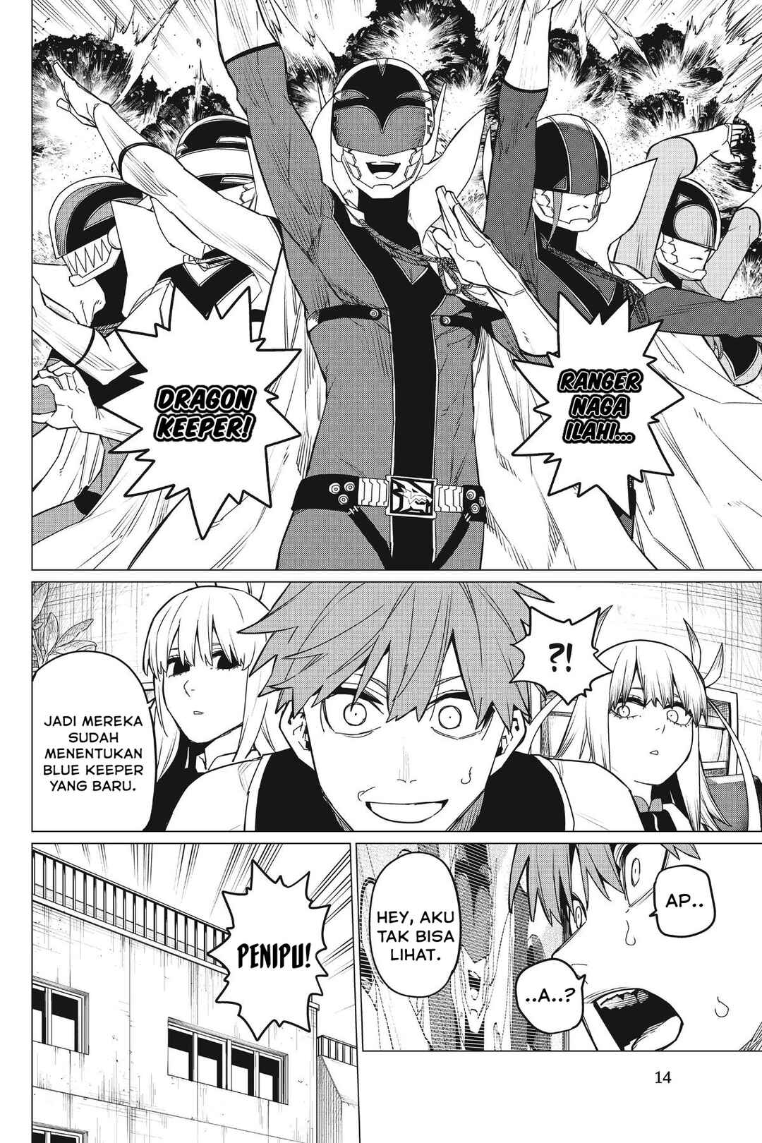 Sentai Daishikkaku Chapter 83 - Page 15