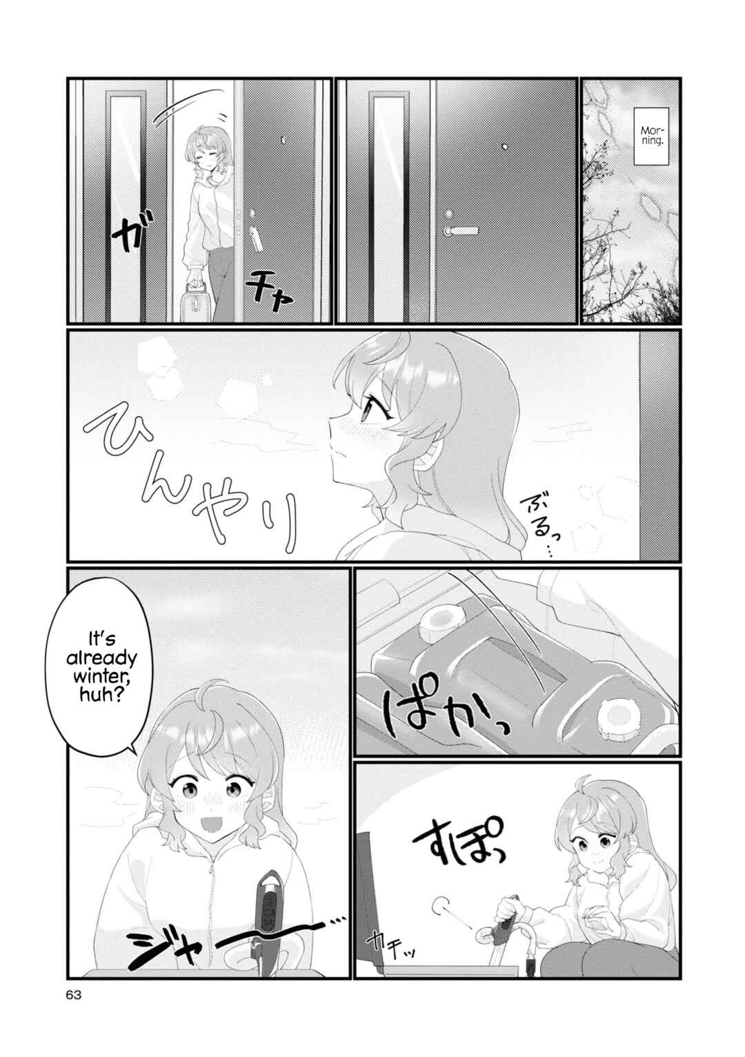 Koharu to Minato: Watashi no Partner wa Onnanoko Chapter 16 - Page 5
