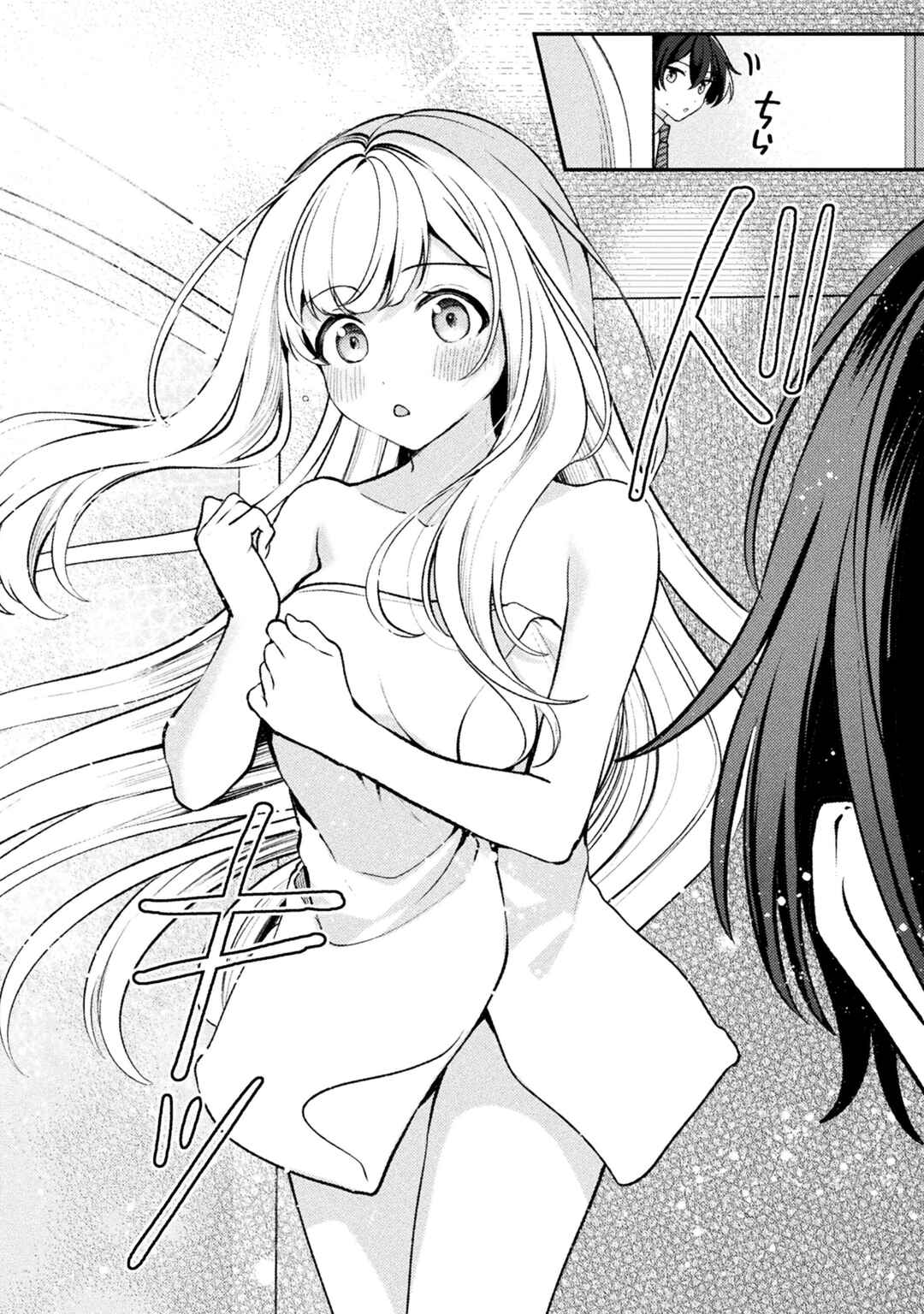 Kimi no Risou no Maid ni Naru! Chapter 19 - Page 12