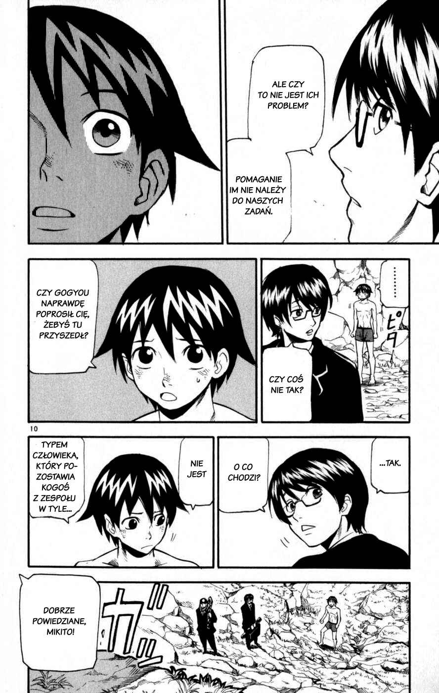 Kurozakuro Chapter 45 - Page 10
