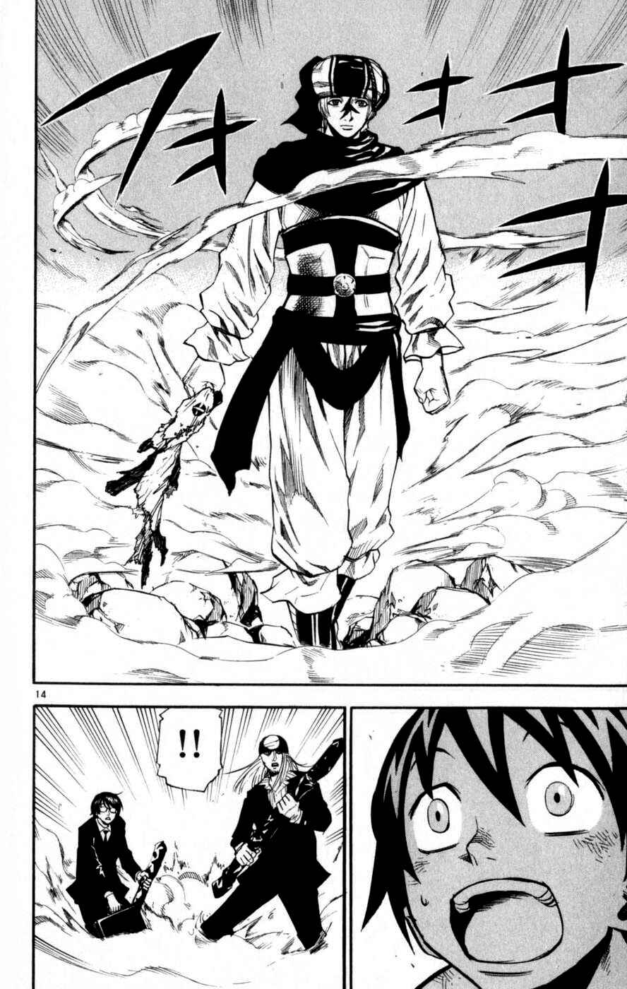Kurozakuro Chapter 45 - Page 14