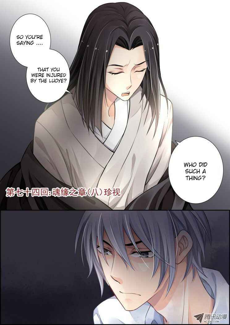 Soul Contract Chapter 74 - Page 1