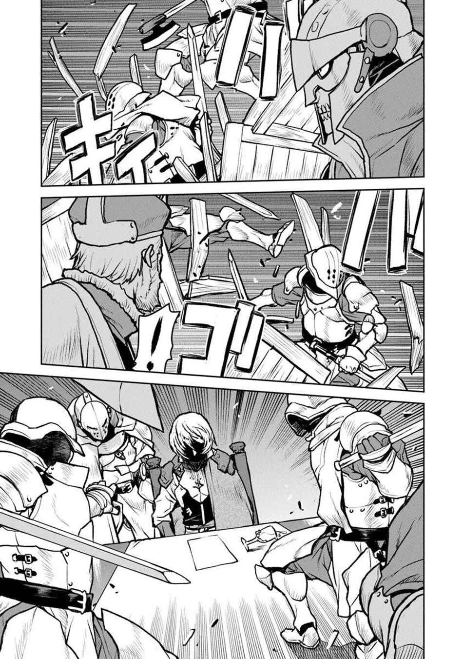 Kouchuugun Shikan Boukensha ni Naru Chapter 57 - Page 14