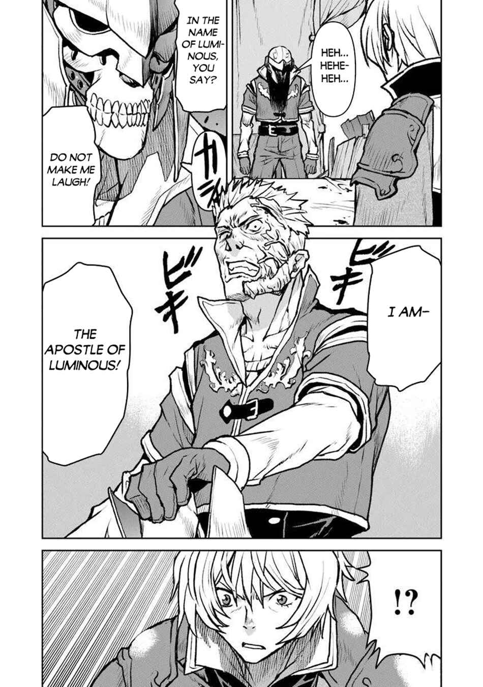 Kouchuugun Shikan Boukensha ni Naru Chapter 57 - Page 18