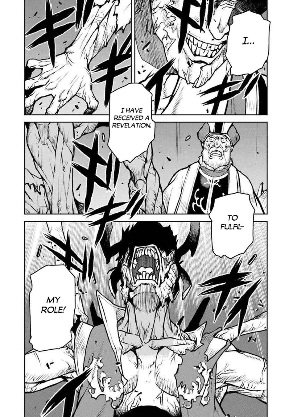 Kouchuugun Shikan Boukensha ni Naru Chapter 57 - Page 19
