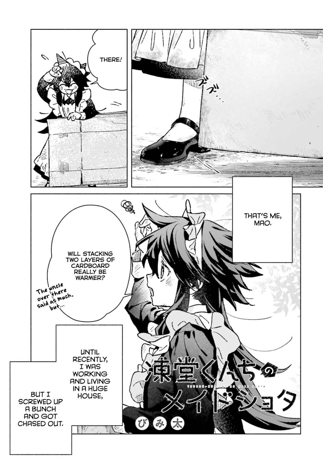 Toudou-kun Chi no Maid Shota Chapter 18 - Page 1