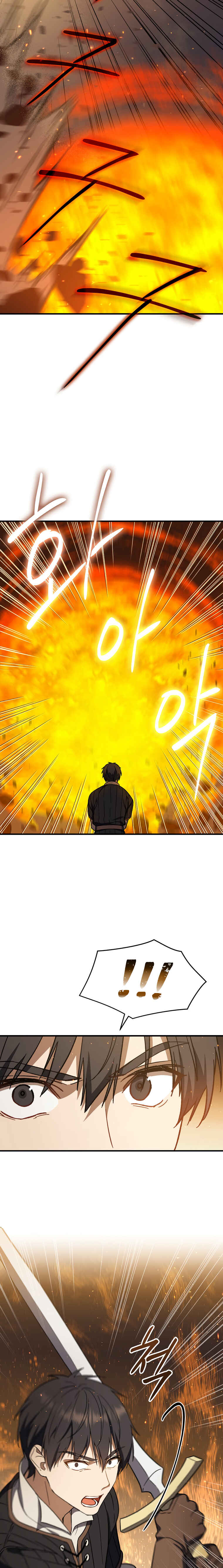 The Return of the 8th Class Mage Chapter 26 - Page 12