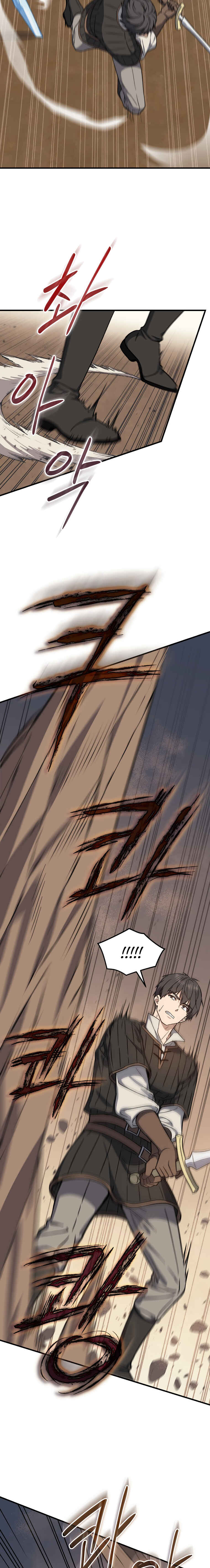 The Return of the 8th Class Mage Chapter 26 - Page 9
