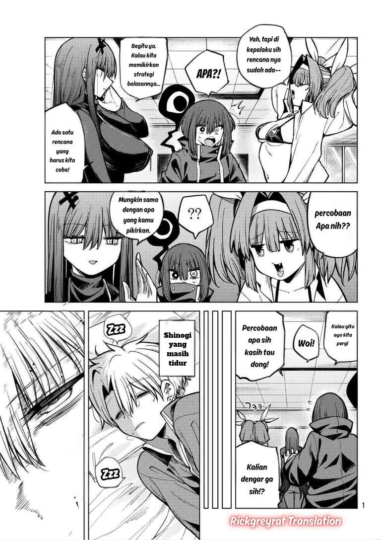 Kurotsuki no Yaergnacht Chapter 36 - Page 16