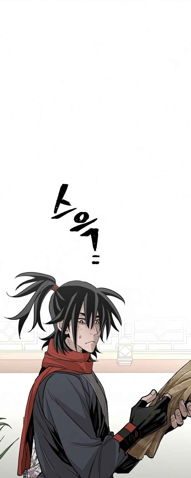 Murim RPG Simulation Chapter 19 - Page 11
