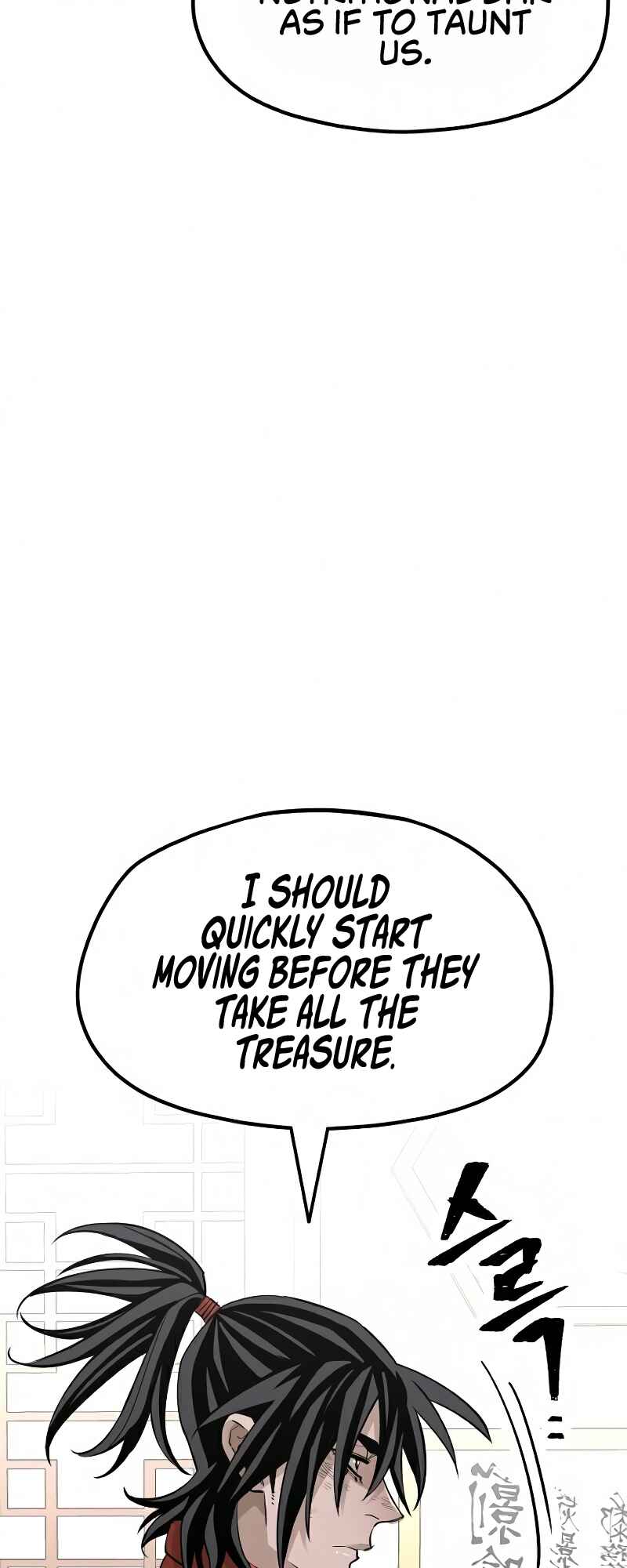 Murim RPG Simulation Chapter 19 - Page 18