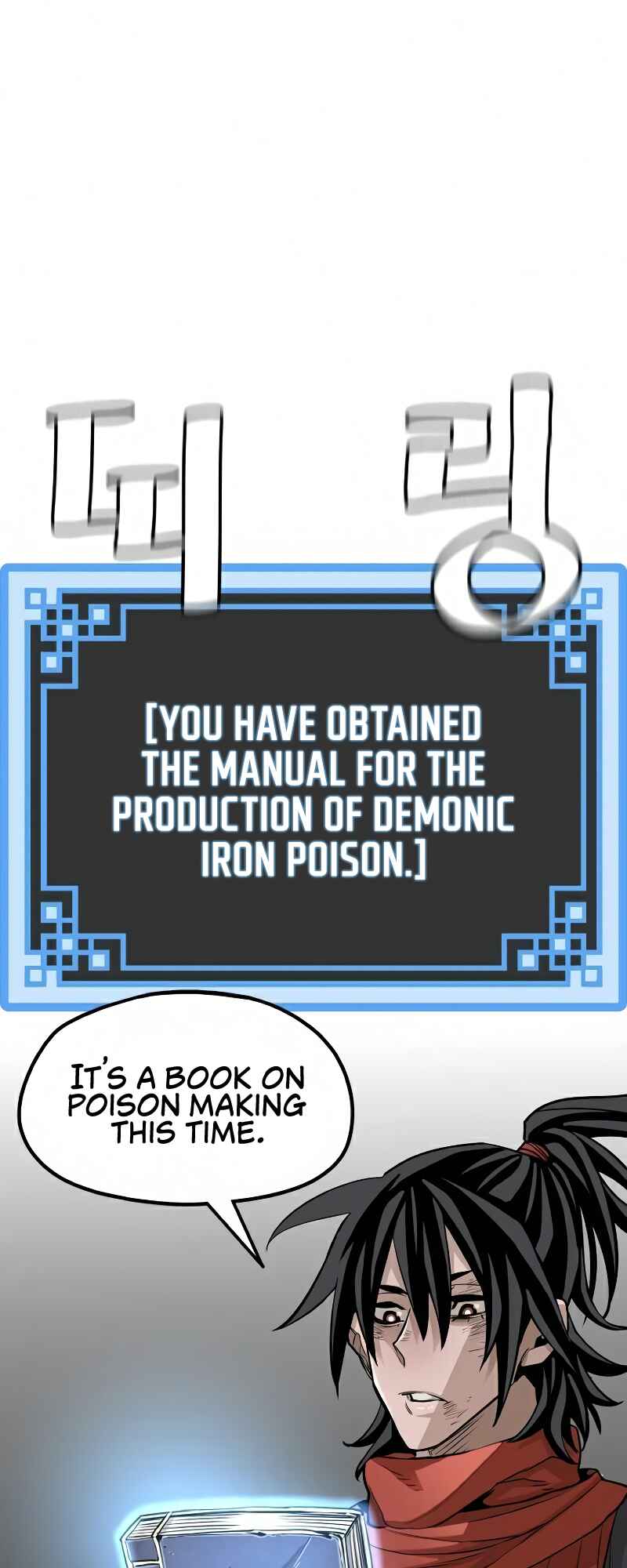Murim RPG Simulation Chapter 19 - Page 31