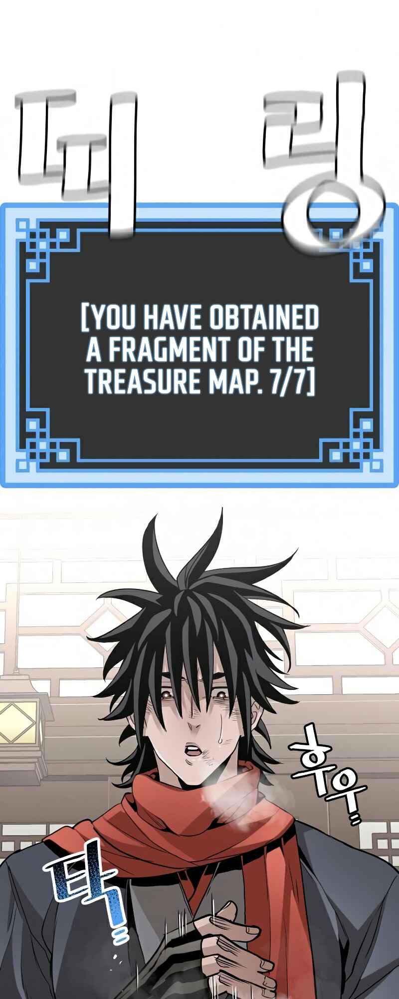 Murim RPG Simulation Chapter 19 - Page 5