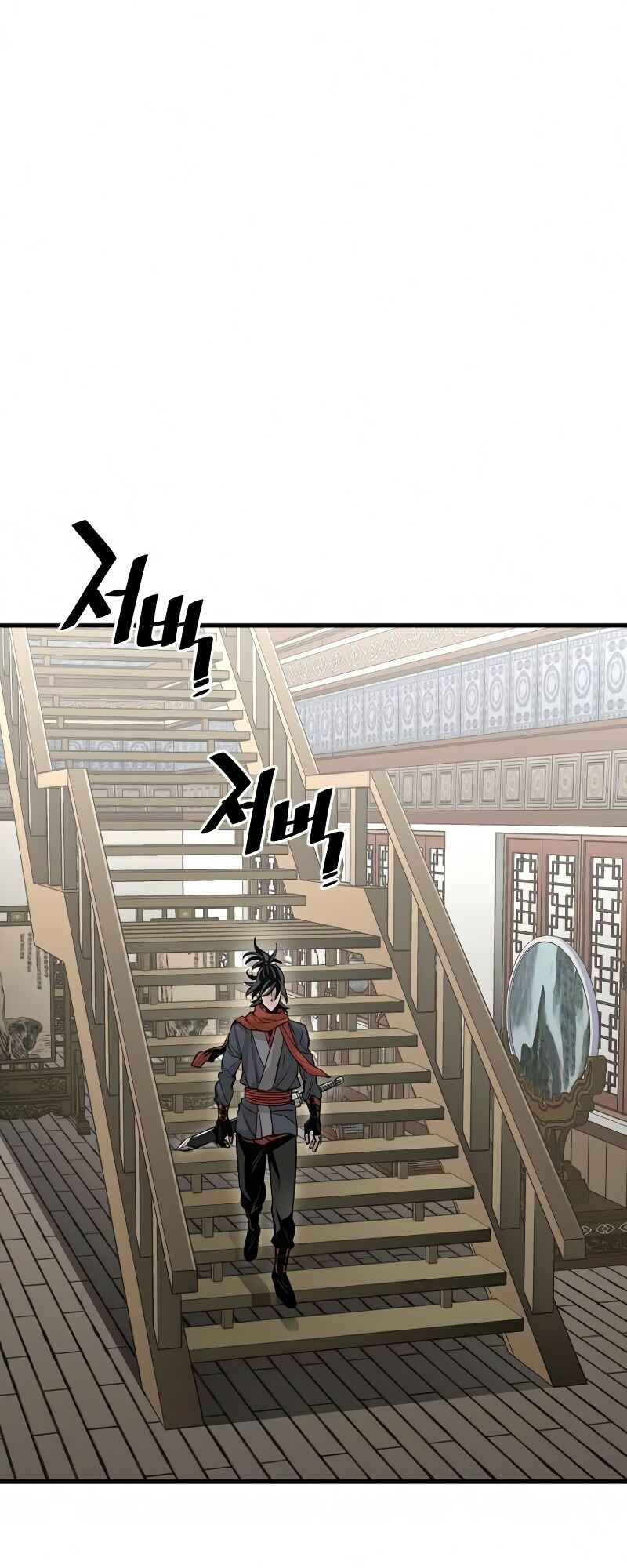 Murim RPG Simulation Chapter 19 - Page 53