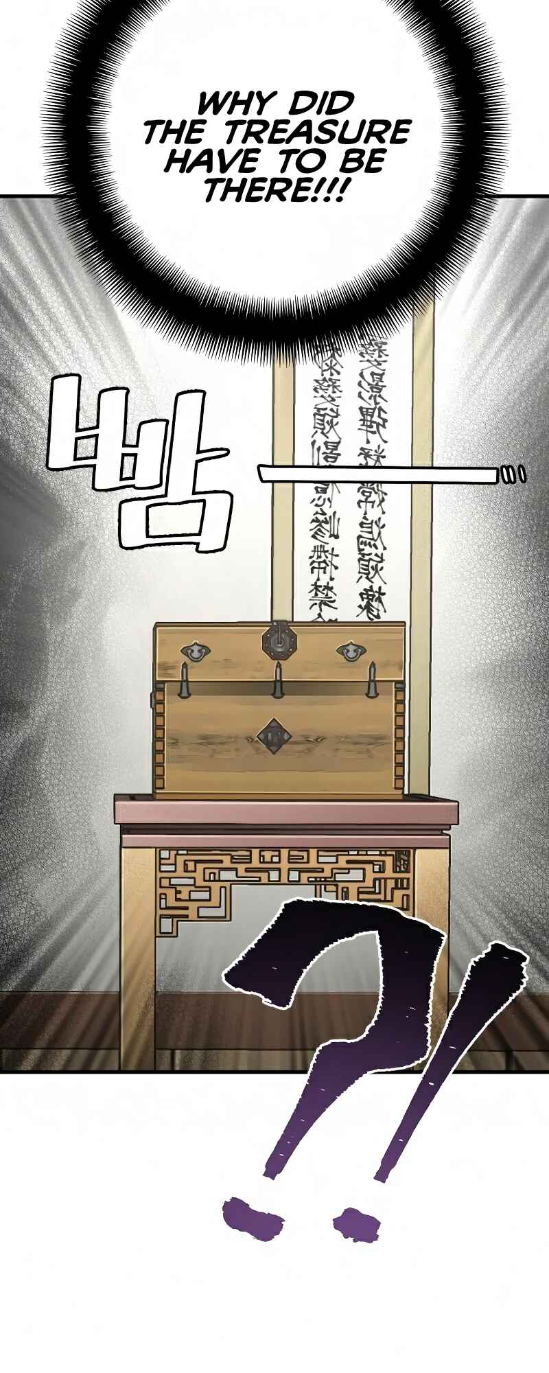Murim RPG Simulation Chapter 19 - Page 73