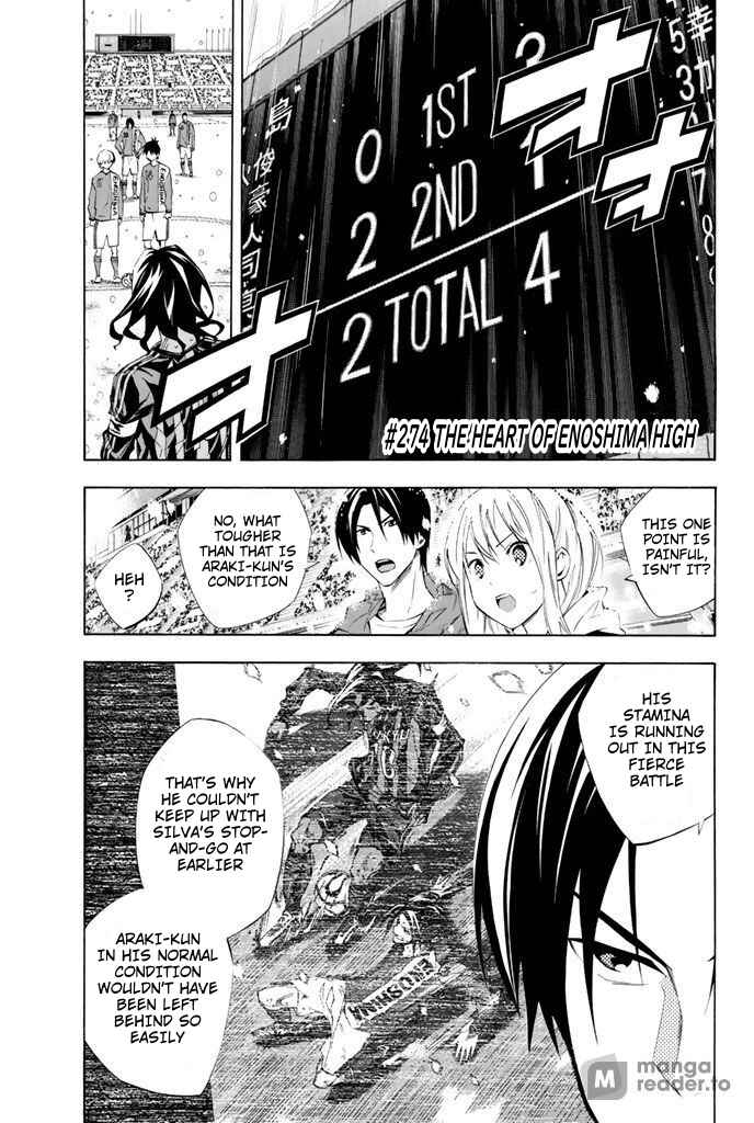 Area no Kishi Chapter 274 - Page 1