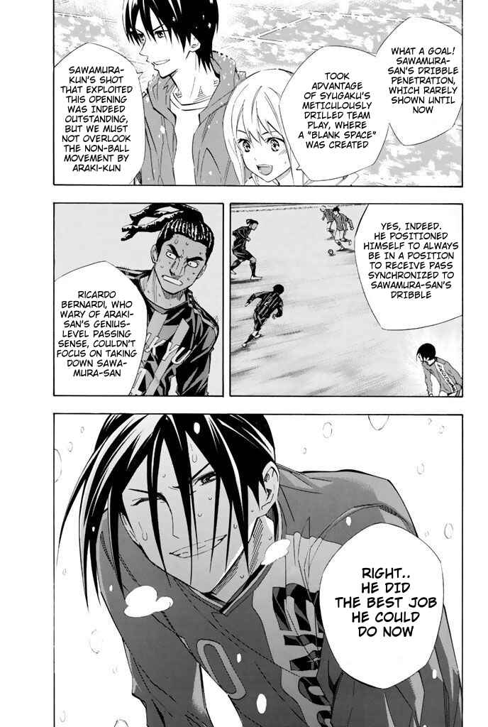 Area no Kishi Chapter 274 - Page 14