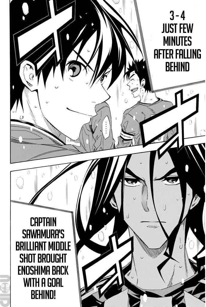 Area no Kishi Chapter 274 - Page 16