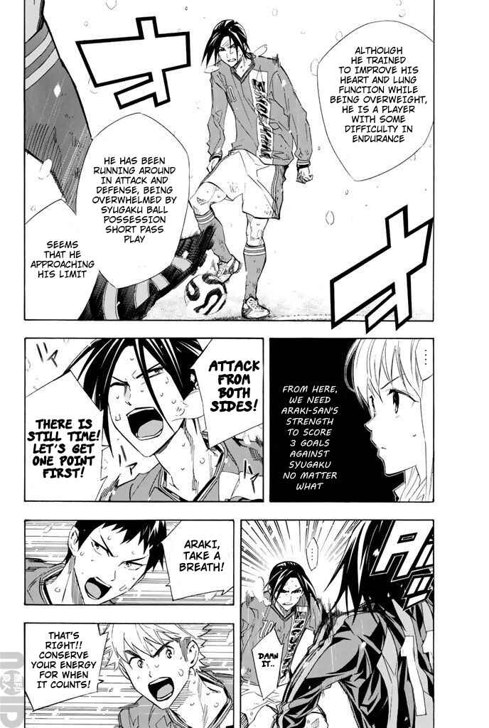 Area no Kishi Chapter 274 - Page 2