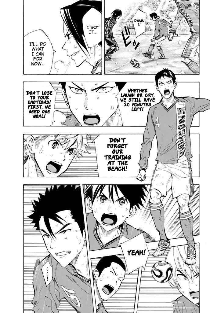 Area no Kishi Chapter 274 - Page 3