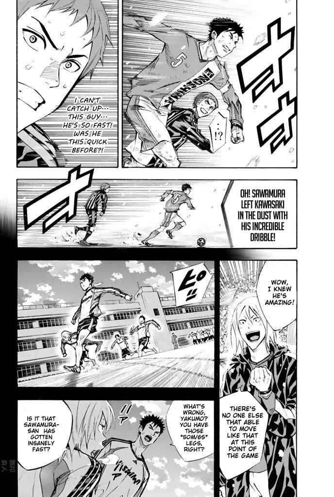 Area no Kishi Chapter 274 - Page 6
