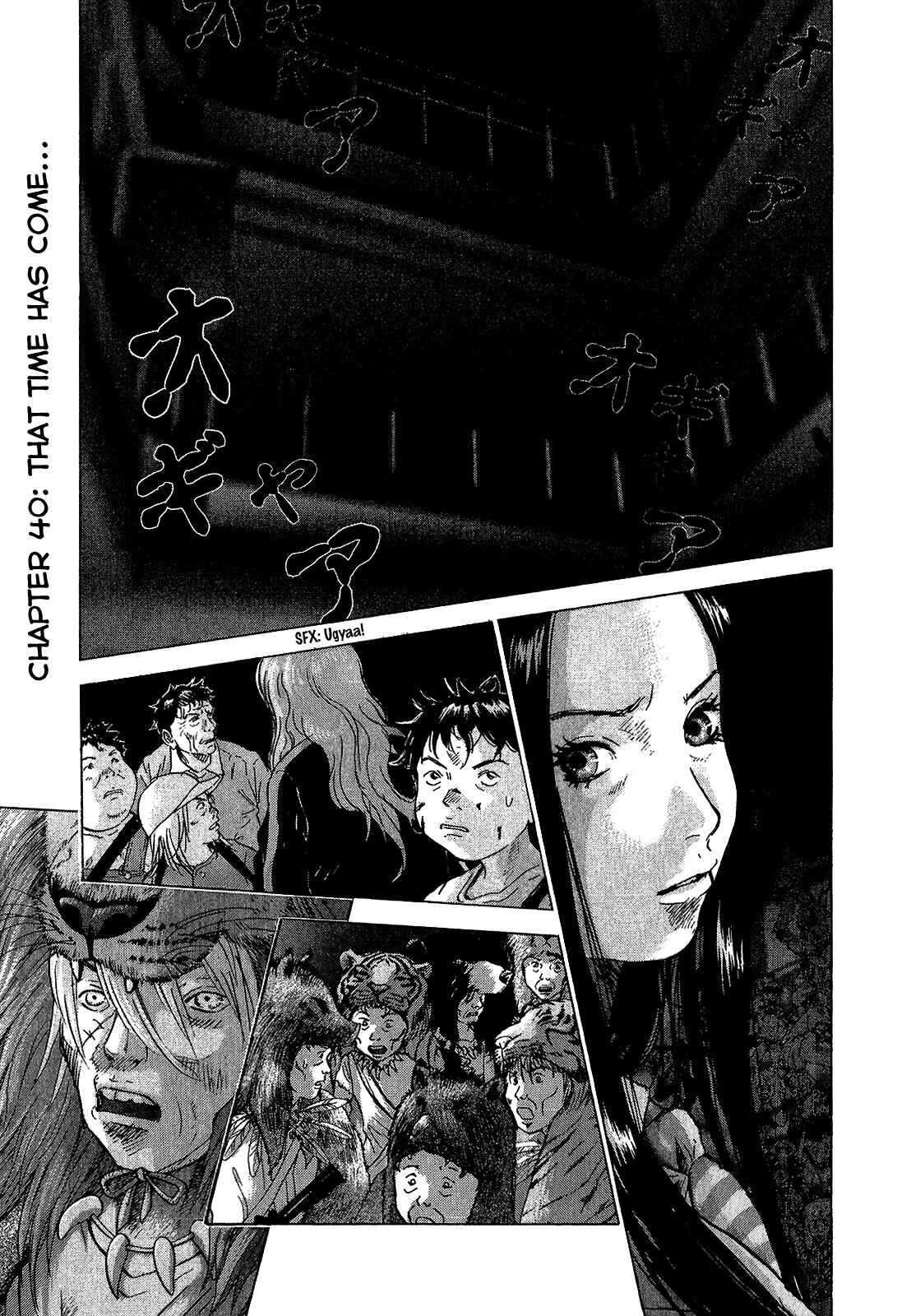 Sprite Chapter 40 - Page 2