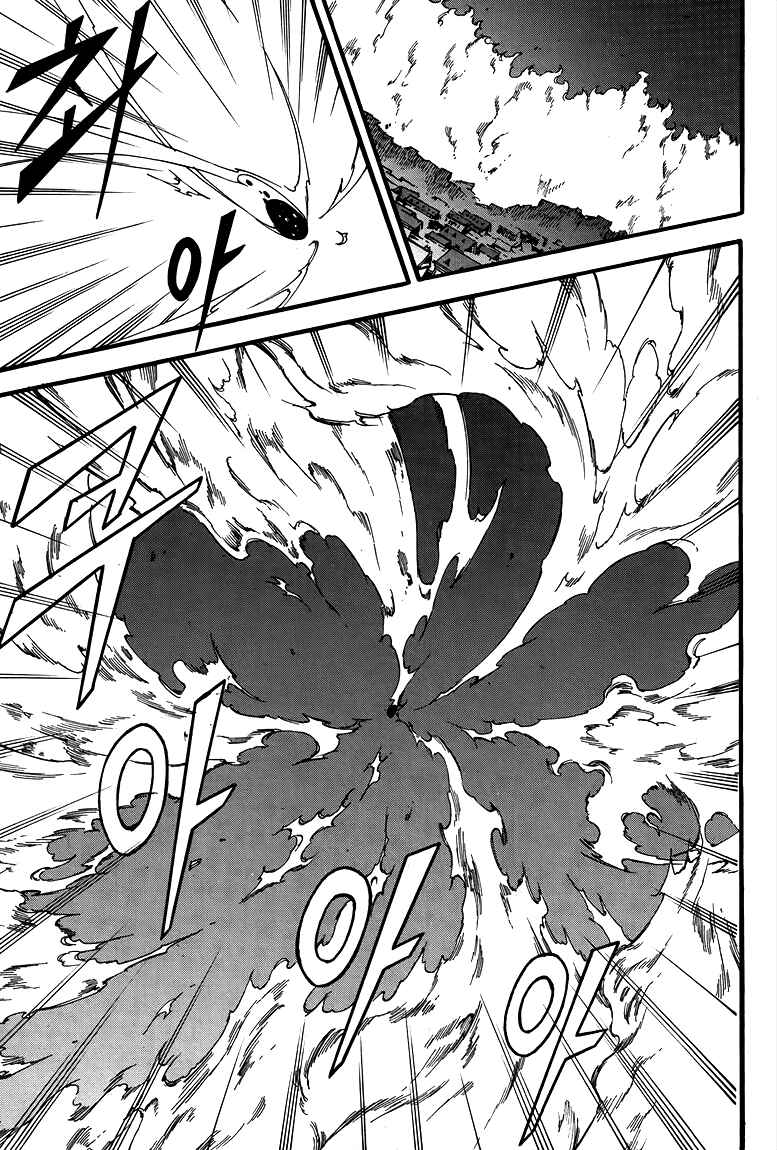 Witch Hunter Chapter 78 - Page 13