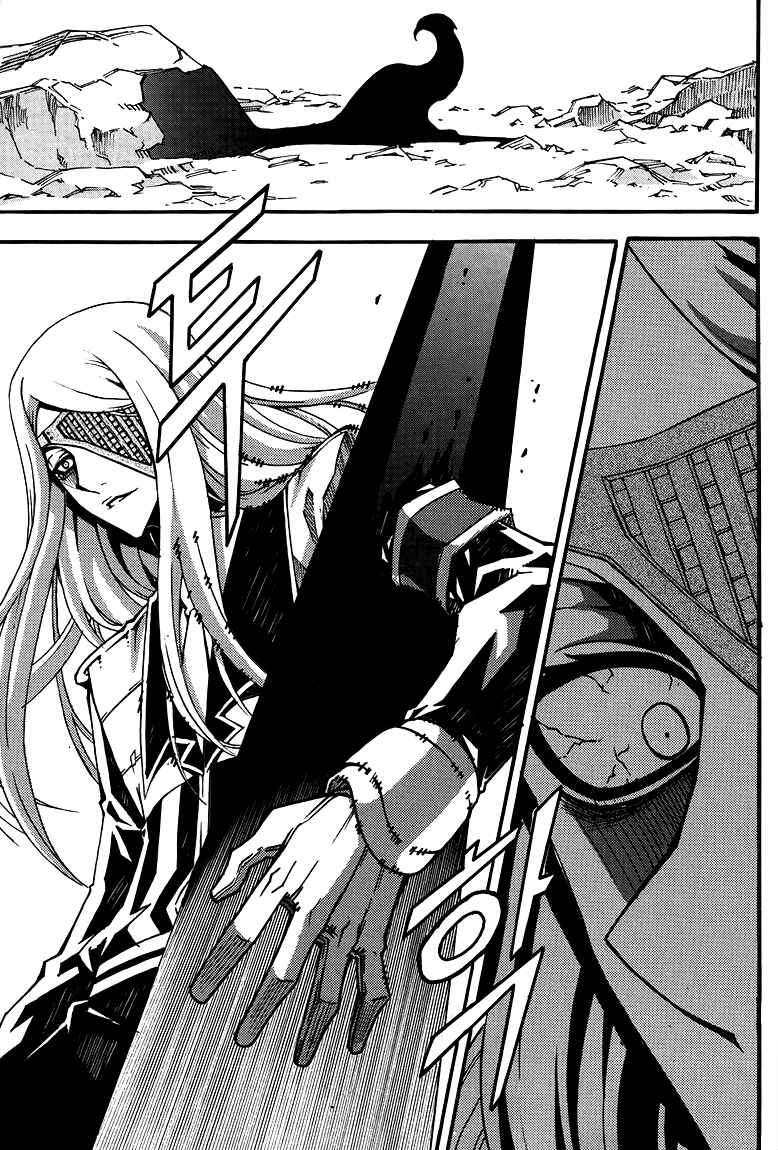 Witch Hunter Chapter 78 - Page 19